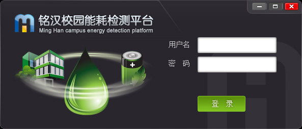 如何建設節(jié)約型校園建筑節(jié)能監(jiān)管體系？