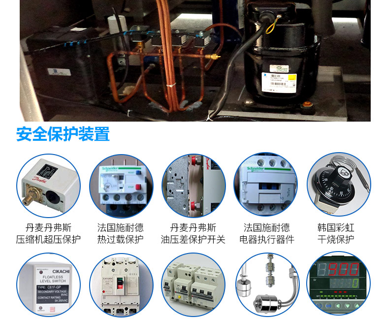 臭氧老化試驗(yàn)機(jī)安全保護(hù)裝置