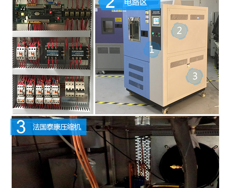 臭氧老化試驗(yàn)機(jī)內(nèi)部電路圖