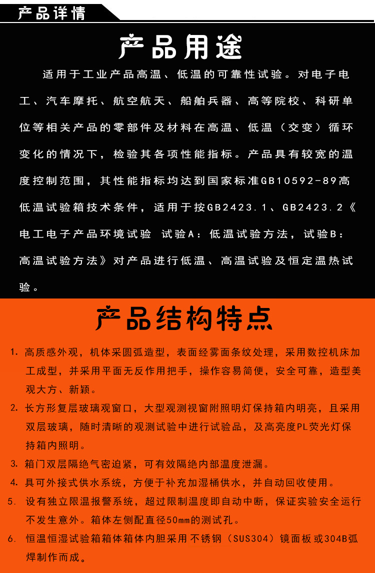 產(chǎn)品用途