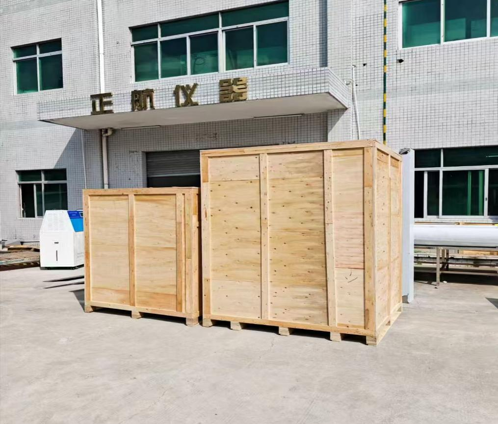 打包完畢